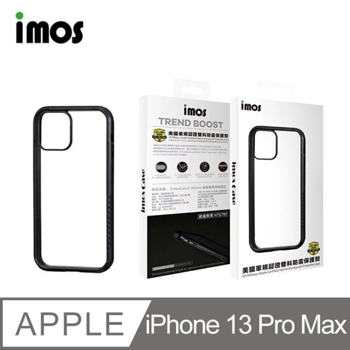 (imos)iMOS iPhone13 Pro Max 6.7-inch M series US military certification dual-material shockproof protective case-trendy black