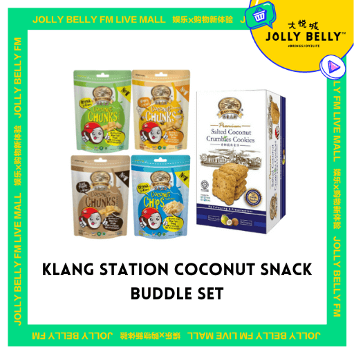 [Basic Set] Klang Station Coconut Snack Bundle Set