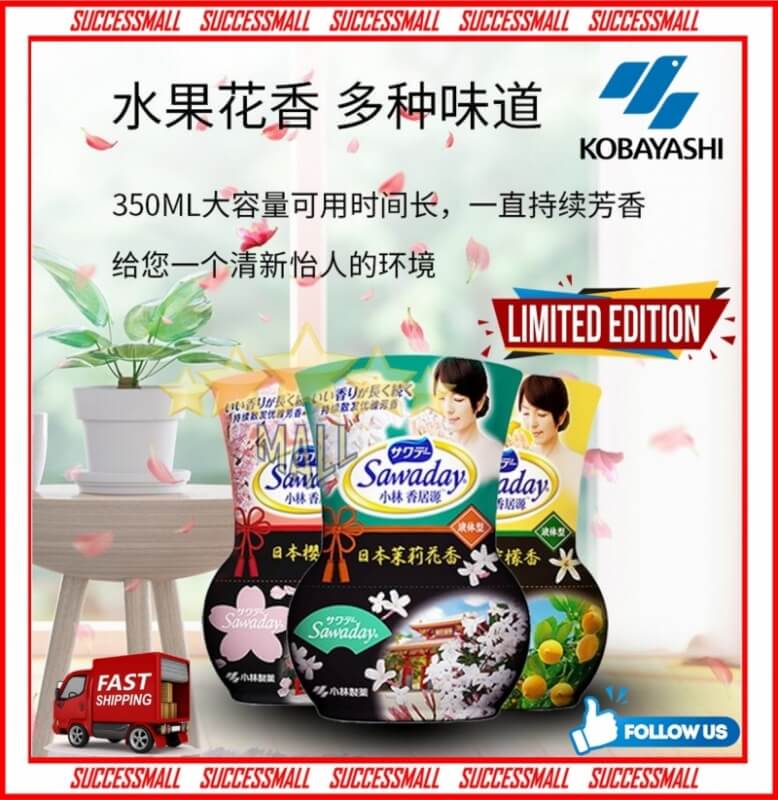 日本小林製藥 Sawaday Air Freshener Fragrance Liquid 350ml