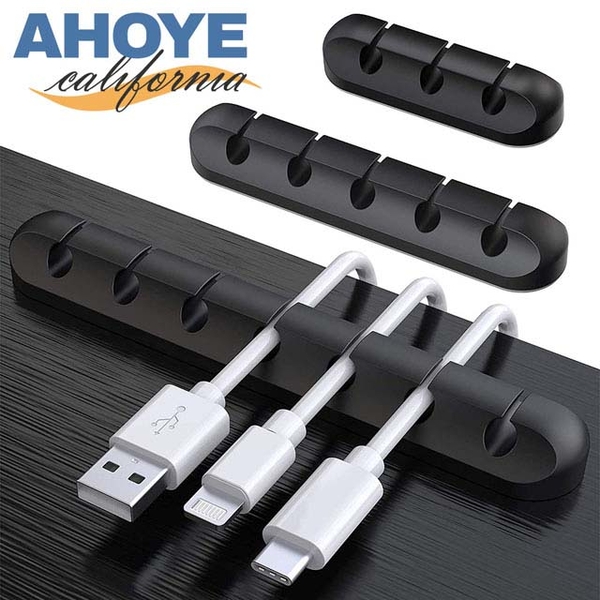 (Ahoye)[Ahoye] 3-5-7 hole wire completer 3 piece set cable organizer wire storage wire arrangement wire protection cover
