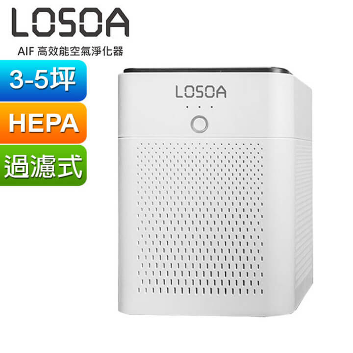 (LOSOA)LOSOA USB high-efficiency air purifier SGS certification AI-500