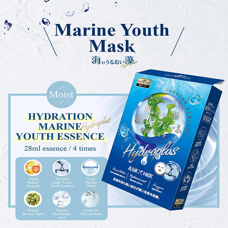Sexylook Marine Algae Facial Treatment Mask 4pcs [#Moisturizing]