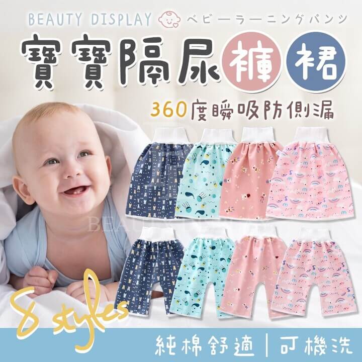 (Schick)Baby Learning Pants Learning Skirt (M Size) Leak-proof Diaper Diaper Diaper Diaper Diaper Diaper Diaper Diaper Pad Waterproof Diaper Pad Training Pants