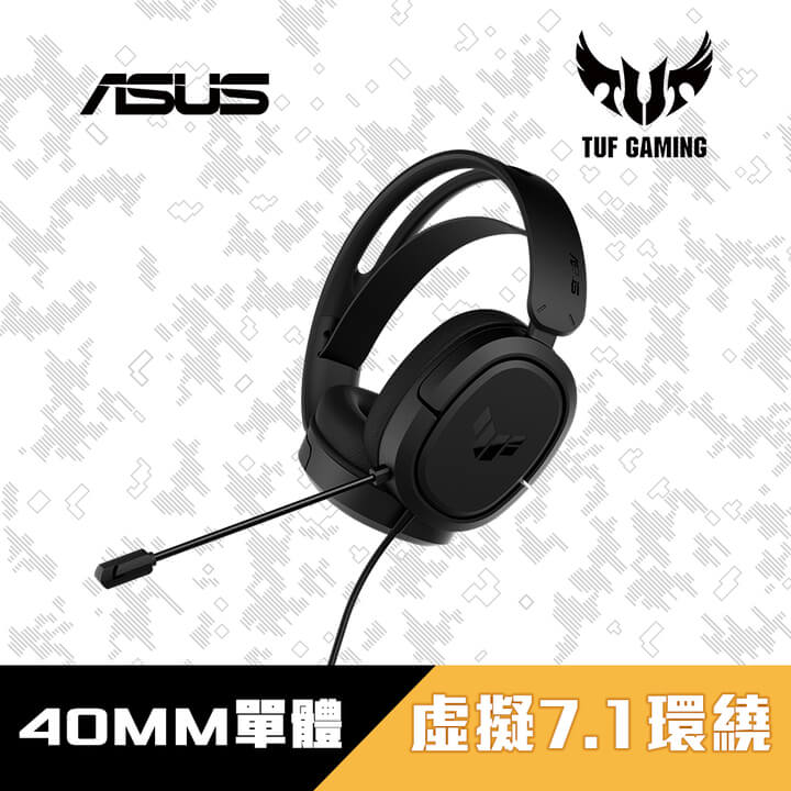 (asus)ASUS TUF GAMING H1 Gaming Headset (Black)