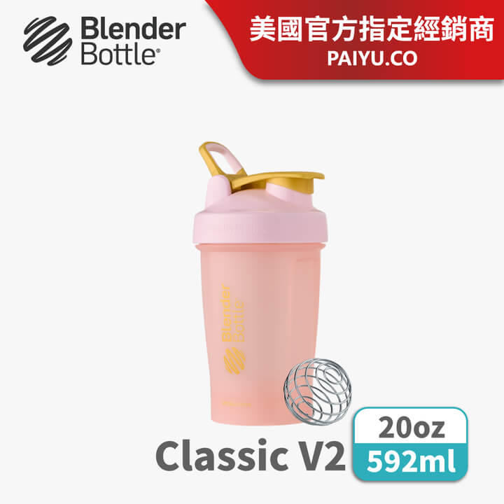 (Blender Bottle)【Blender Bottle】Classic V2 special limited edition