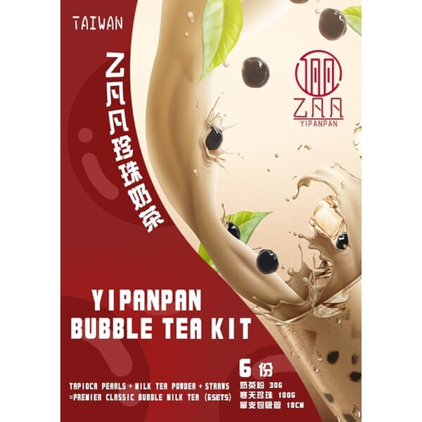 bubble tea kit