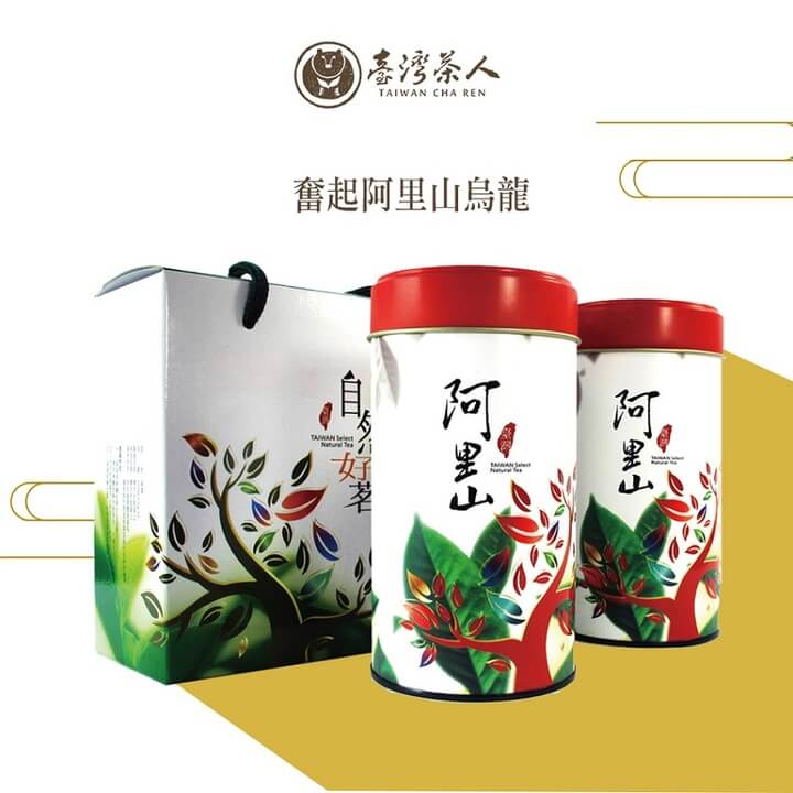 [台灣茶人] 自然好茗系列 | 奮起阿里山風味烏龍禮盒 (150g*2罐)