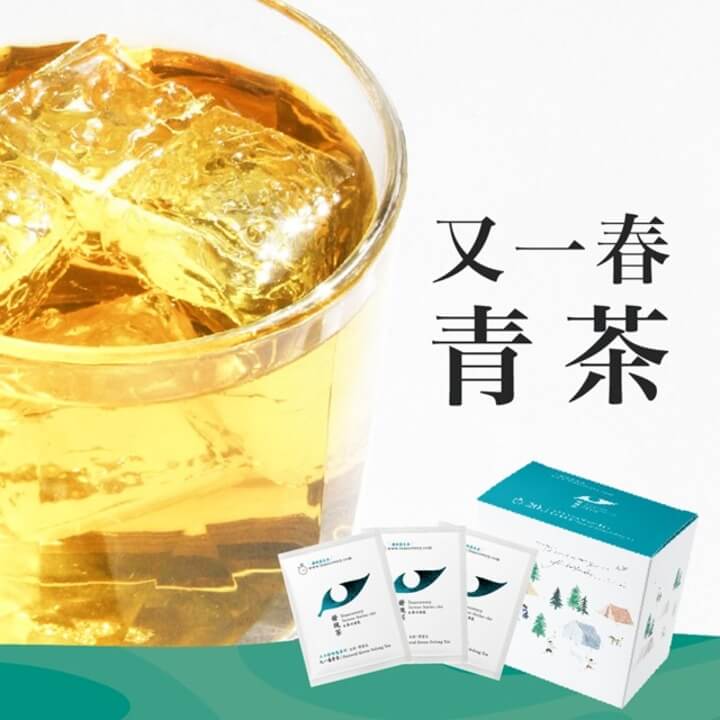 [Teascovery] 30 Seconds Cold Brew Series | Pastoral Green Oolong Tea Bag (3.5g*20pcs)