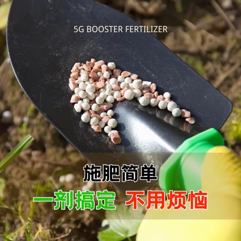 5G Booster Fertilizer 30 SMALL PACKS