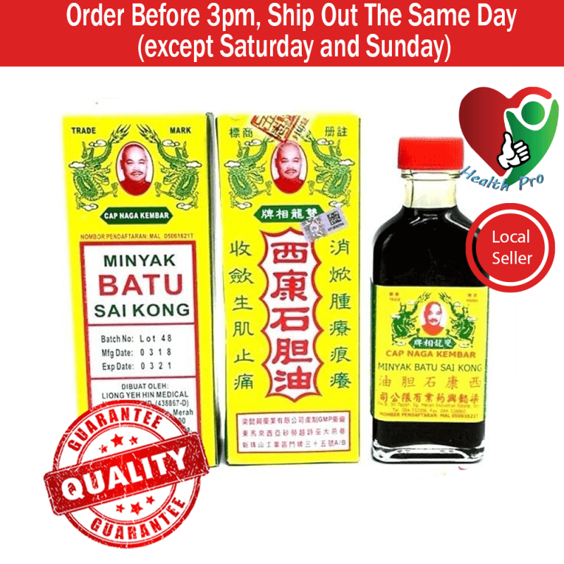 Minyak Batu Sai Kong 70ml Original Product Exp 052024