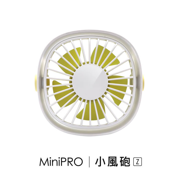 (MiniPRO)[MiniPRO] Small wind gun Z wireless handheld circulating fan MP-F3688 (white)/USB rechargeable small electric fan silent table fan hanging neck clip fan