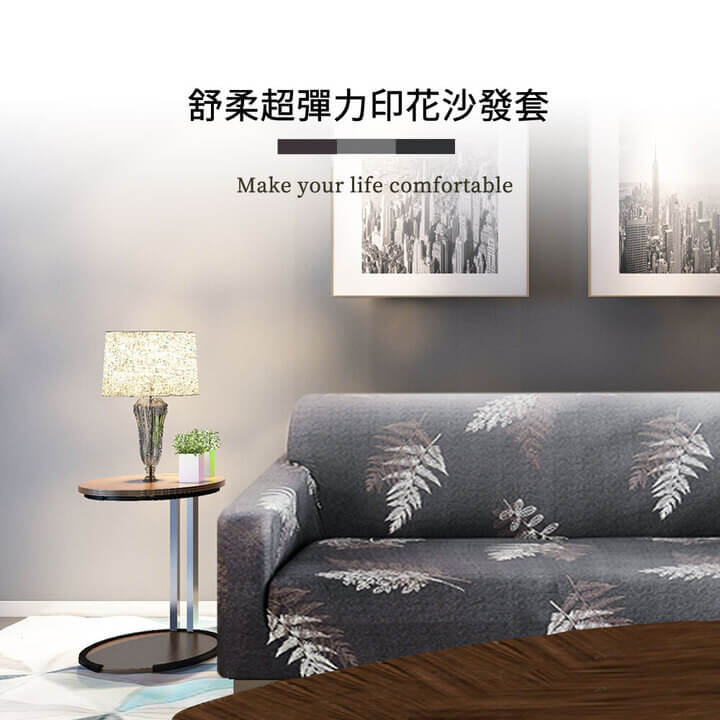 [Life Furnishings] Shurou super elastic 1+2+3 seat printing sofa cover (six styles optional)