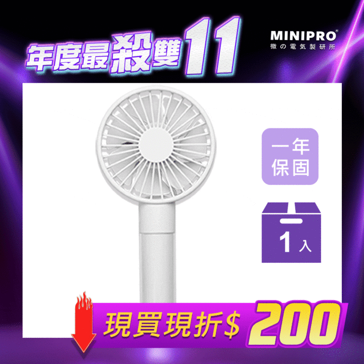 (MiniPRO)[MiniPRO] Minimalist wireless handheld fan MP-F6688 (clear white)/USB charging small electric fan silent table fan hanging neck clip fan