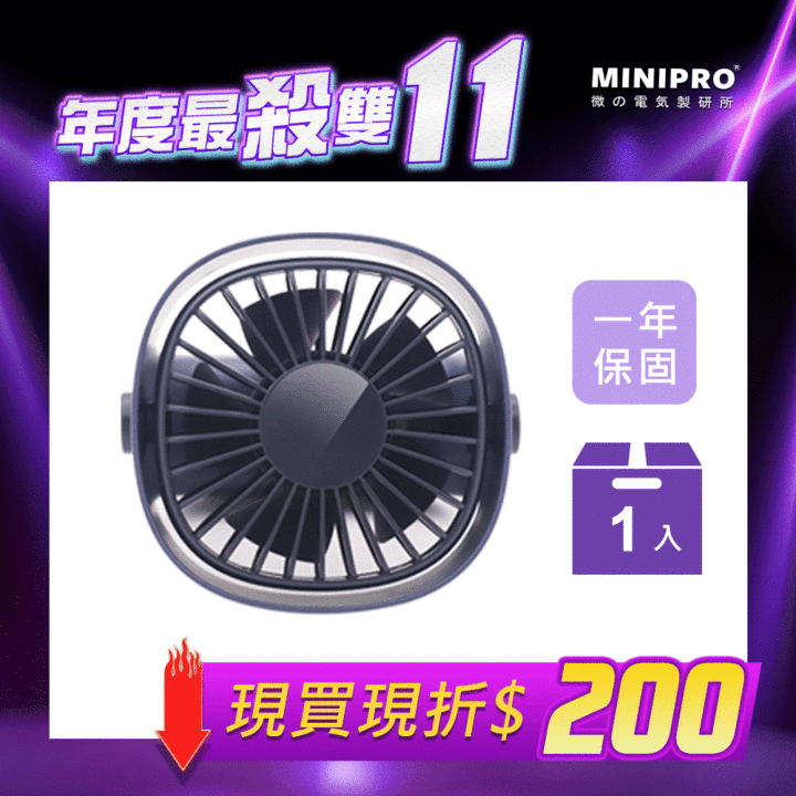 (MiniPRO)[MiniPRO] Small wind gun Z wireless handheld circulating fan MP-F3688 (blue)/USB rechargeable small electric fan silent table fan hanging neck clip fan