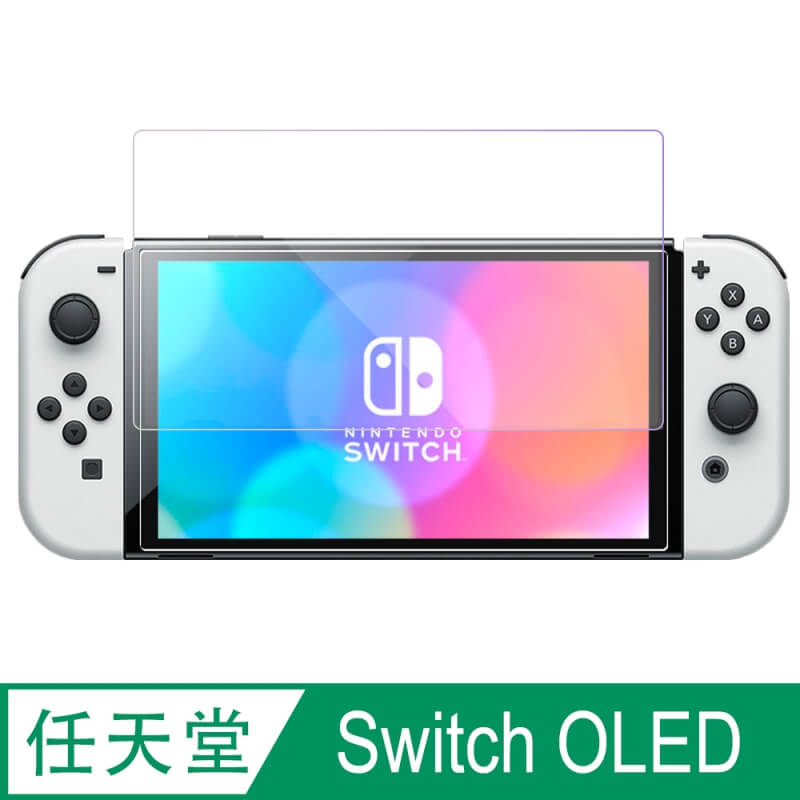 【SHOWHAN】任天堂 Nintendo Switch OLED 7吋 9H 亮面鋼化玻璃保護貼