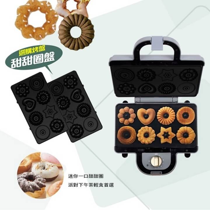 (FURIMORI)"FURIMORI" hot-pressed sandwich maker (double plate) accessories-doughnut baking tray