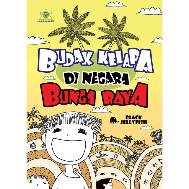 Budak Kelapa di Negara Bunga Raya