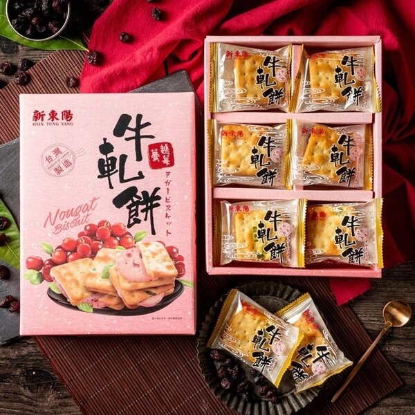 [Xin Dongyang] Nougat-Cranberry 252g (18 pcs)