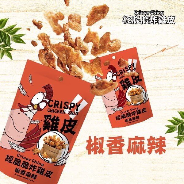 [Crispy Ching] Crispy Chicken Skin biscuit (spicy pepper)30g