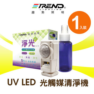 [TAITRA] Trend Lighting Pure UV LED Photocatalyst Purifier