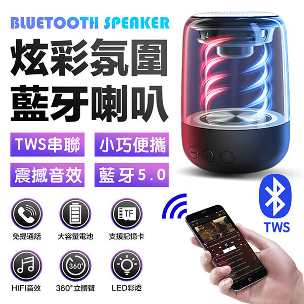 (u-ta)U-ta Bluetooth Speaker C7
