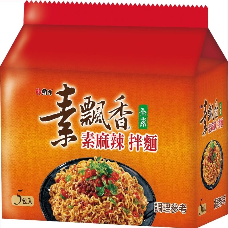 [維力] 素飄香 素麻辣拌麵85g*5包/袋
