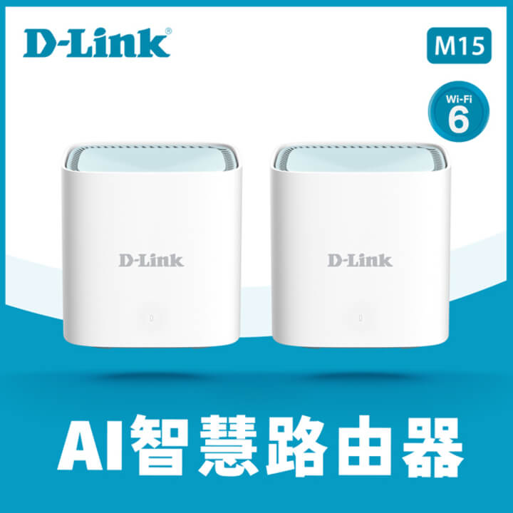 (d-link)D-Link D-Link M15 AX1500 Wi-Fi 6 MESH Dual Band Wireless Router (2 in)