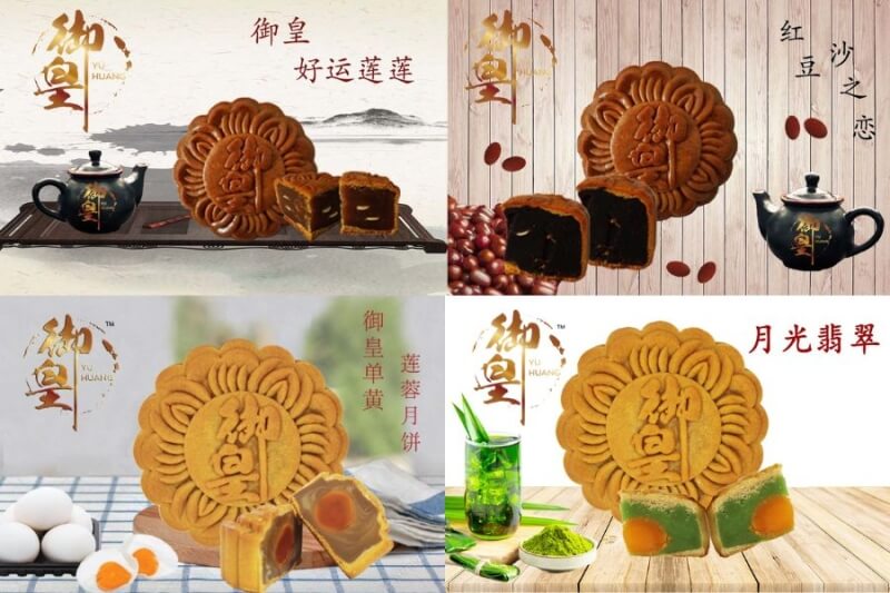 [BUY 1 FREE 1] SET A Yu Huang Premium Mooncake(8PCS)