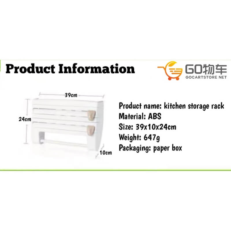 [Clearance Stock] Plastic Refrigerator Cling Film Storage Rack Wrap Cutter Wall Hanging