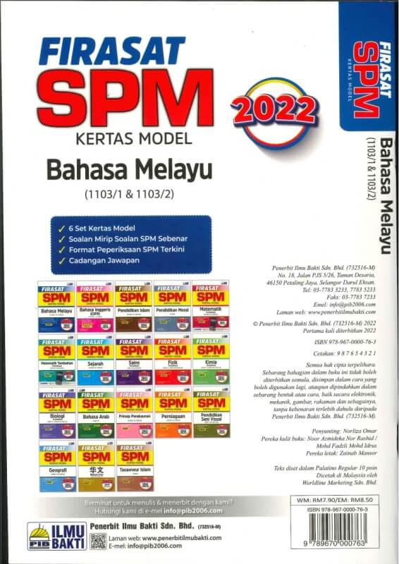 FIRASAT KERTAS MODEL BAHASA MELAYU(1103/1 & 1103/2)SPM 2022
