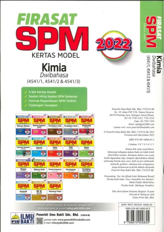 FIRASAT KERTAS MODEL KIMIA(DWIBAHASA)(4541/1,4541/2 & 4541/3)SPM 2022