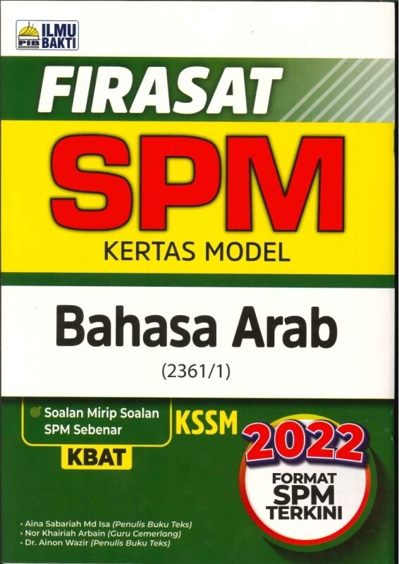 FIRASAT KERTAS MODEL BAHASA ARAB(2361/1)SPM 2022
