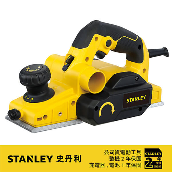 (STANLEY)American Stanley STANLEY 650W electric planer STEL630