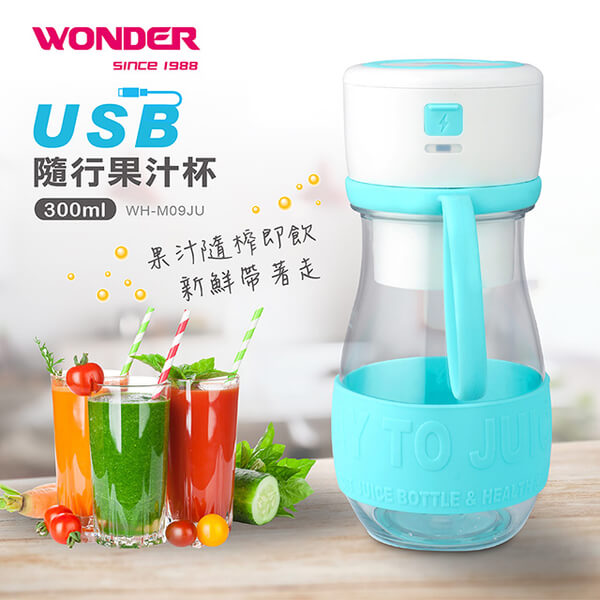 (thomson)WONDER USB accompanying juice cup WH-M09JU