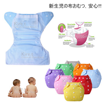 [TAITRA] kiret Button Green Diaper Pants x2 - Learning Diaper Pants Summer - Nets Version