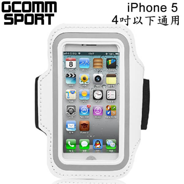 (GCOMM SPORT)GCOMM SPORT iPhone5 4 "Universal Wearable Sports Arm with Wrist Strap White