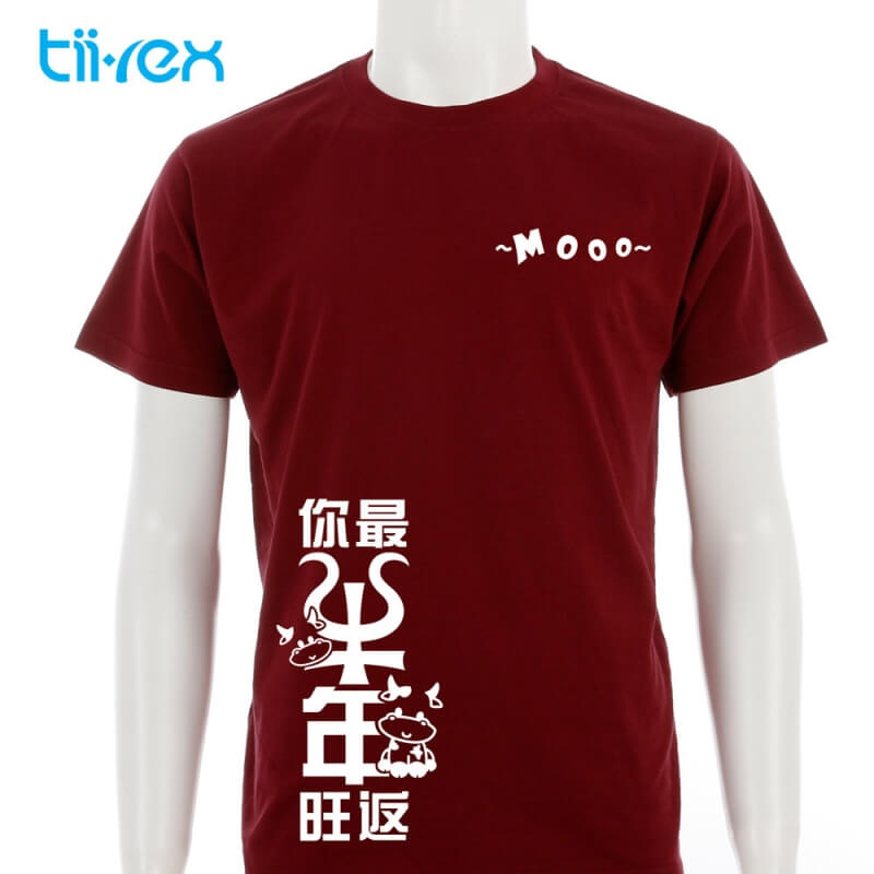 Tii-Rex Awesome Moo Mooo Ong Ong 牛 Unisex Round Neck Short Sleeve T-Shirt