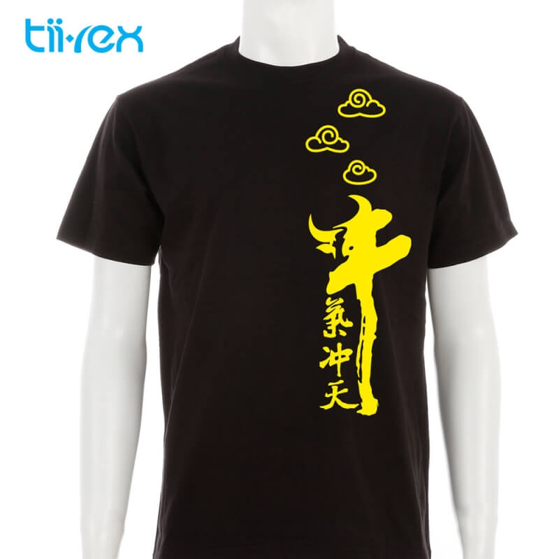 Tii-Rex Ox T-Shirt 牛气冲天 Unisex Round Neck Short Sleeve Cotton T-Shirt