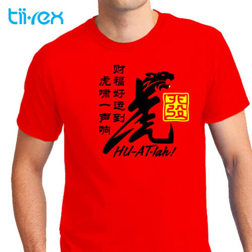 Tii-Rex 2022 Huat-lah CNY 虎发 Tiger Year 100% Cotton Unisex Family and Friends Red T-Shirts