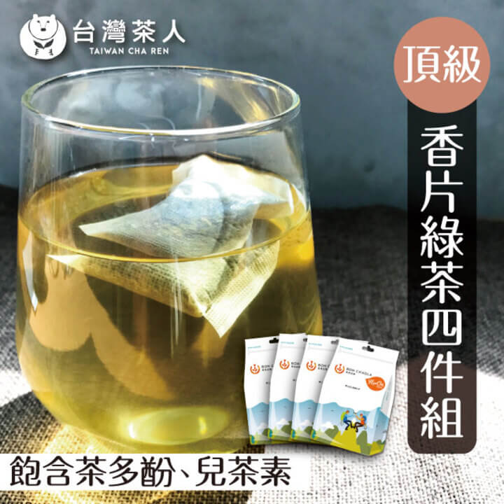 台灣茶人~【頂級茉莉香片綠茶】(2.2g/包)x25包*4袋