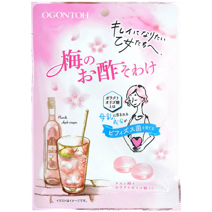 Ogontoh 梅醋糖(54g)