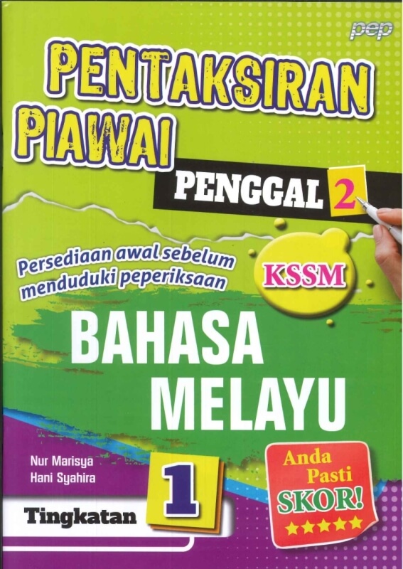 PENTAKSIRAN PIAWAI(PENGGAL 2)BAHASA MELAYU TINGKATAN 1 KSSM 2022