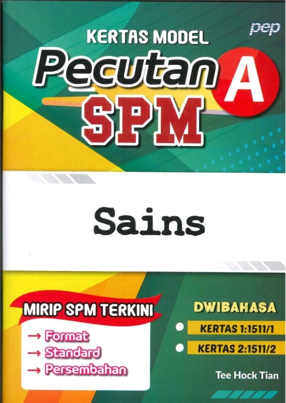 KERTAS MODEL PECUTAN A SAINS(DWIBAHASA)(KERTAS 1:1511/1,KERTAS 2:1511/2 ...