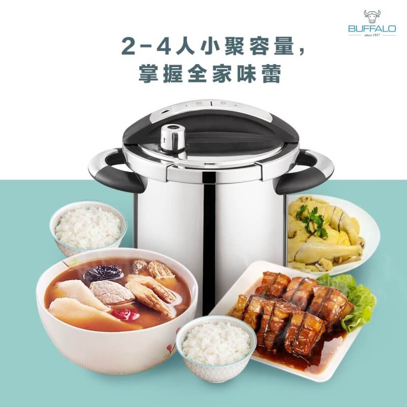 Buffalo 8L Pressure Cooker 牛头牌 8L 欧式快锅 BL10 with INDUCTION COOKER
