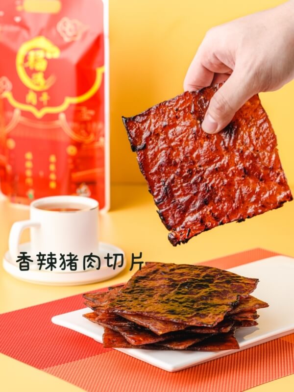 <<福满肉干>> 香辣猪肉切片 纯手工 炭烧 真空包装！(500gm) Spicy Slice Pork Bakkwa Bagua