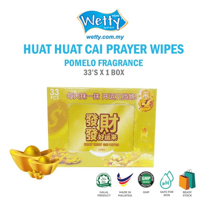 Huat Huat Cai Prayer Wet Wipes 33's Prosperity Wet Wipes Good Lucky Wet Tissue 发发财湿纸巾 33‘s