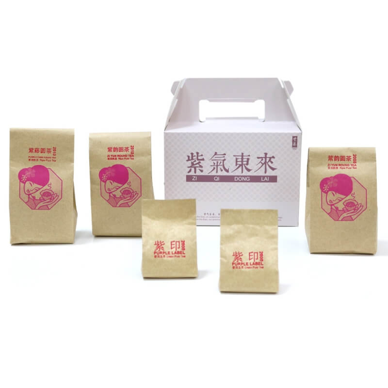 <Zi Qi Dong Lai II> 4 in 1 Puer Tea Gift