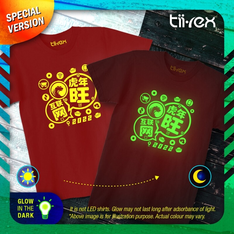 Tii-Rex 2022 Ong Ong Internet 互联网 Tiger 虎年旺 Chinese New Year Glow In The Dark Unisex Red T-Shirt