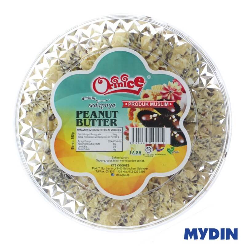 CTS Cookies Festive Peanut Butter (350g)