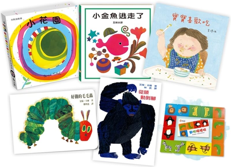 0-3歲寶寶愛閱讀暢銷TOP5禮物組：親子共讀從0歲開始（套書贈：動物接接排配對遊戲卡）